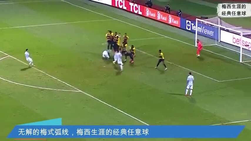  不来梅老将任意球破门，职业生涯里程碑载入史册  